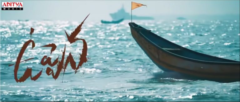 Uppena, Telugu movie, Lyricist, Telugu lyricist