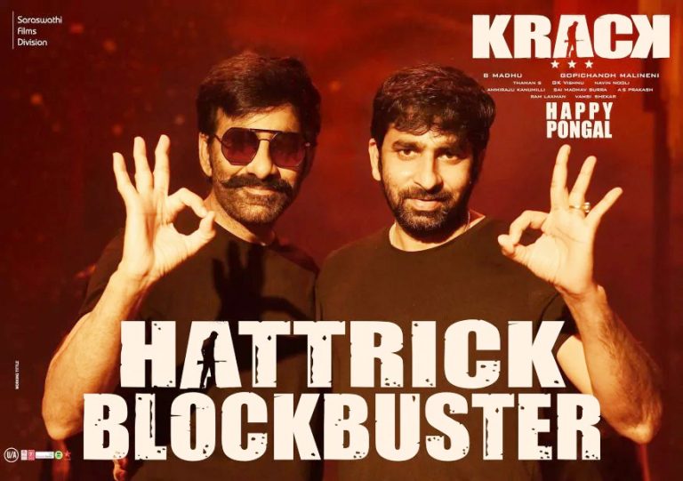 Ravi teja Krack Telugu Movie Collections