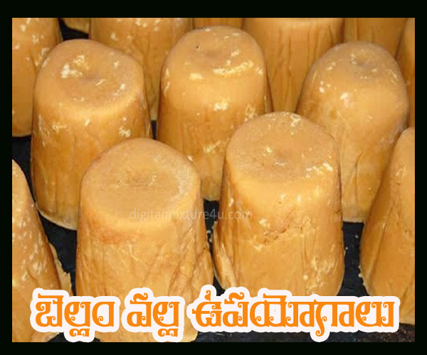 Benefits with Jaggery. Heath Tips, Health Tips in Telugu