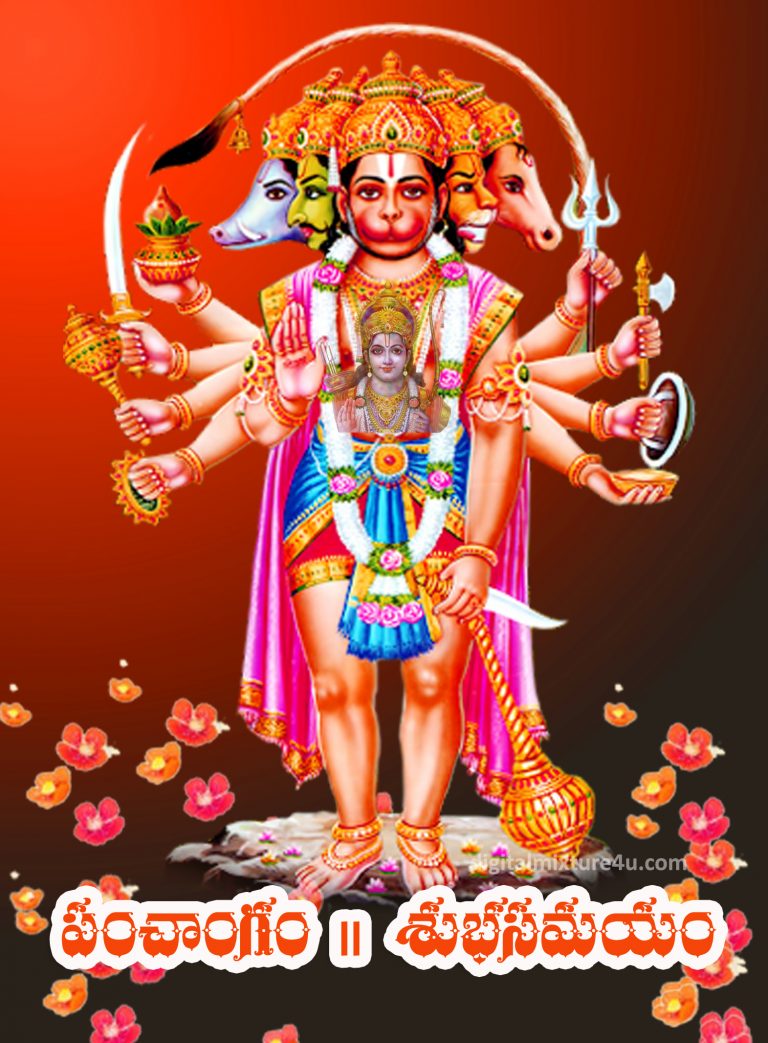 Panchangam Subhasamayam, Daily Panchangam, Spiritual news, Astrology