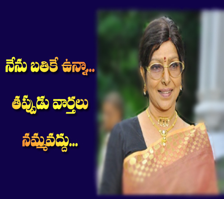 Rumors on Urvasi Sharda's death