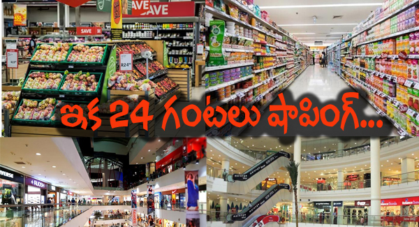 24 Hours Shops Open In Telangana
