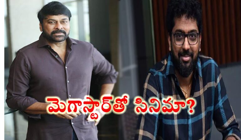 Megastar Chiranjeevi With Vasistha, Megastar New Movie,