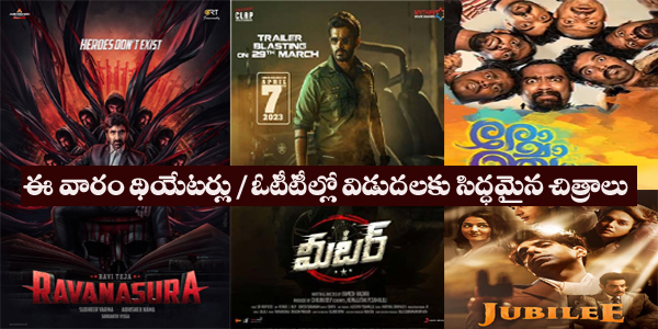 This Week Movie Releases Theater, OTT