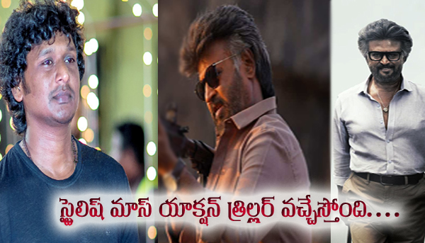 Rajinikanth, Rajinikanth Lokesh Kanagaraj movie