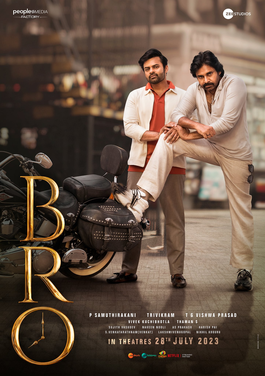 Power Star BRO TRP