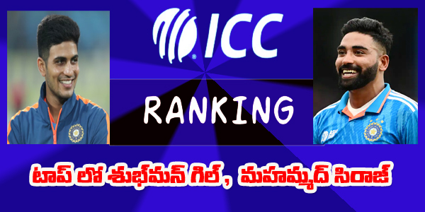 ICC Cricket Rankings
