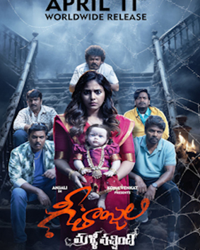 Tollywood April releases,Indian cinema box office,Family Star movie analysis,Manjummel Boys box office performance,Geethanjali Malli Vachindi review,May releases Tollywood,Box office hits Indian cinema,Film industry analysis,Bollywood box office trends,Tollywood movie reviews